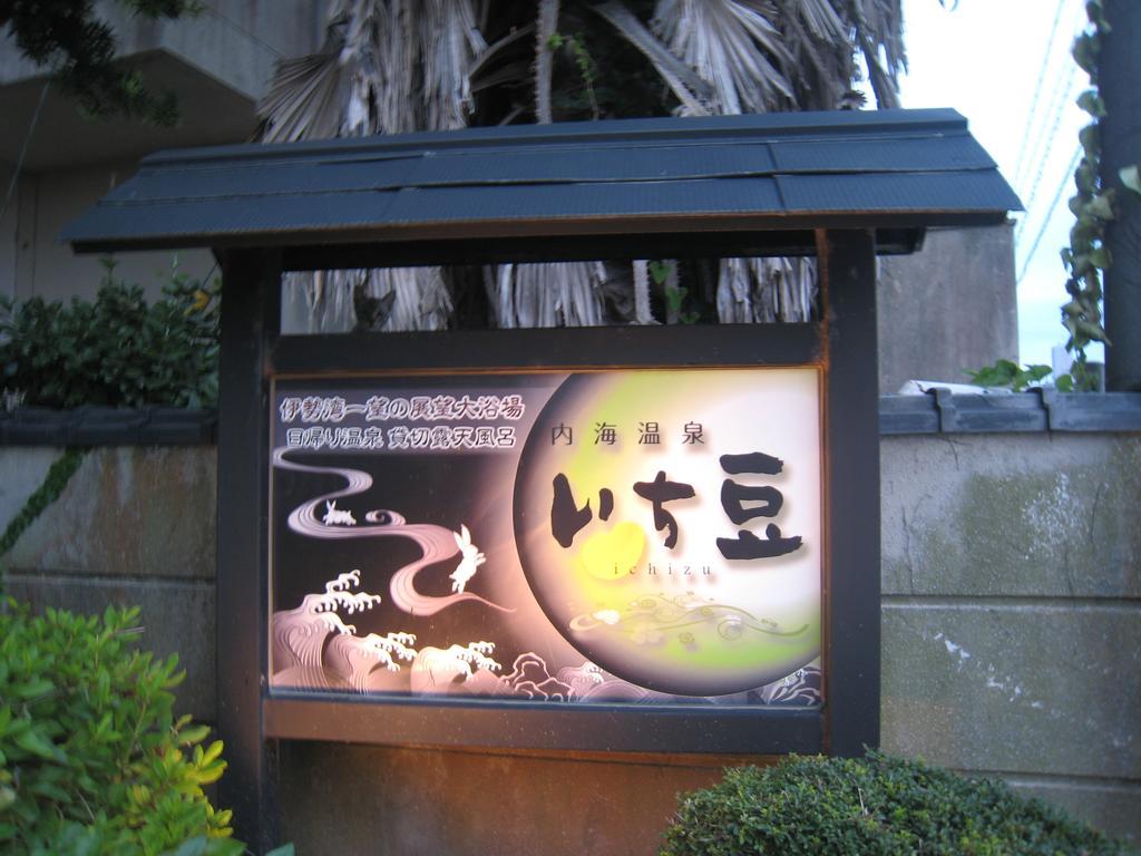 Utsumionsen Ichizu Hotel Aichi Exterior photo